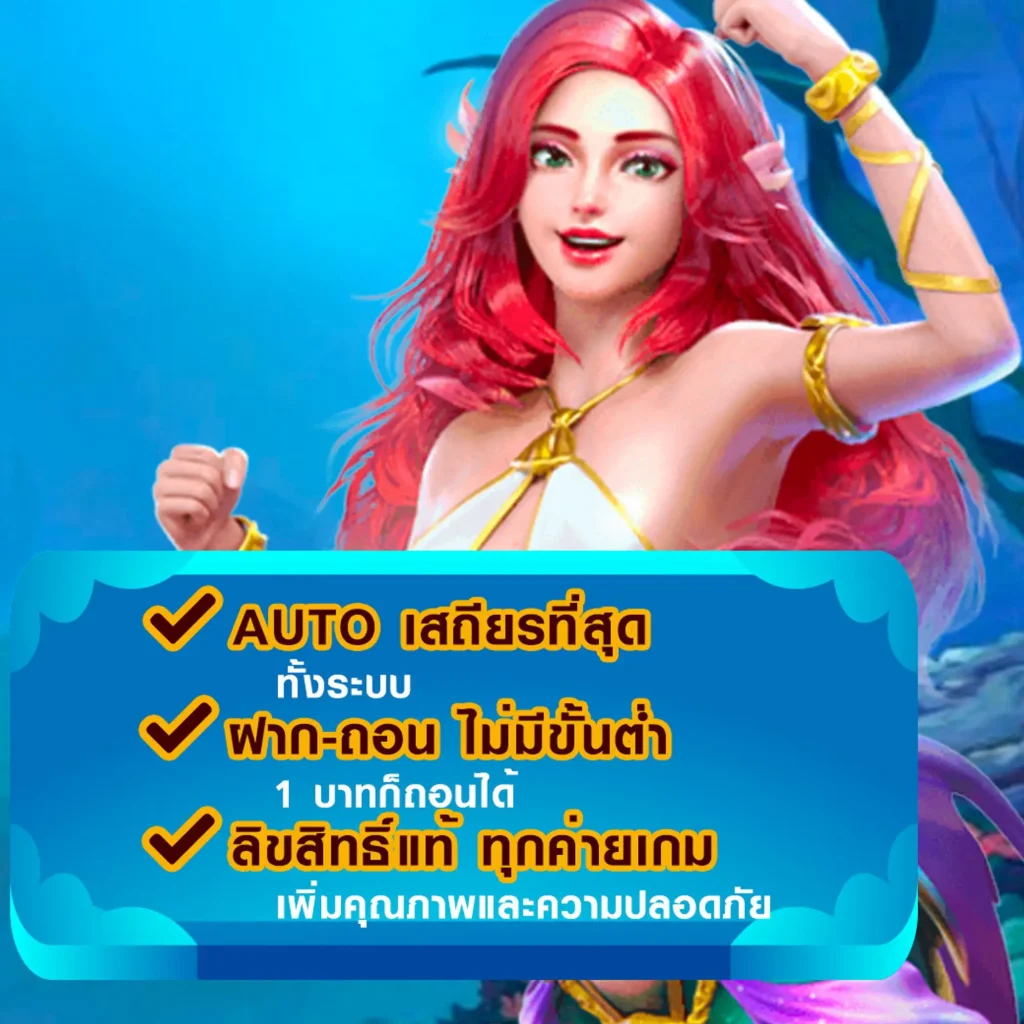 money game 77 รางวัลใหญ่